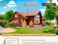 Дома под ключ недорого в Оренбурге, строительство жилых частных домов под ключ цены