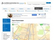 Карта Краснодара с улицами и номерами домов