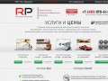 Услуги и цены | разработка и заказ сайта любой сложности | Москва и все регионы России 