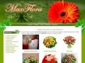 Доставка цветов раменское, Цветы, растения, свадебная  флористика