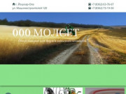 OOO МОЛСЕТ: Оборудование для ферм и сельского хозяйства в Республике Марий Эл