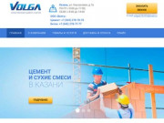 Компания Волга - цемент, сухие смеси, бетон, ЖБИ в Казани