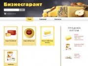 Сыры в Хабаровске продажа оптом. Импортный и российский сыр, сливочное масло