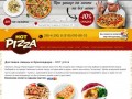 Доставка пиццы в Краснодаре - HOT Pizza