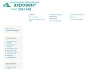 Кондиционеры в Самаре | Aero-samara.ru