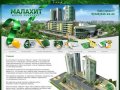 Комфортабельный жилой комплекс в центре Краснодара | Жилой комплекс Малахит