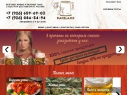 Продажа раков - RakiLand.ru