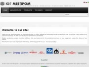 ООО «Юг Метпром» *  Штрипс оцинкованный купить, цена, продам