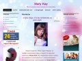Mary kay: косметика и парфюмерия