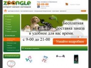 Интернет-магазин товаров для животных в Смоленске