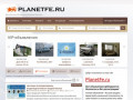 Planetfe.ru | частные объявления Курской области