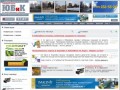 Интернет-портал города Королёва