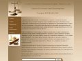SOCHI-ZAKON.RU | Адвокат | Юридические услуги | Уголовное и гражданское законодательство 