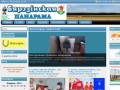 Березино | Бярэзінская панарама - Раённая газета