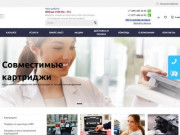 Картриджи в Москве | Низкие цены на картриджи для принтеров и МФУ в интернет