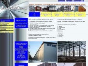 ООО "Бизнес Строй Индустрия" - здания под ключ - строительная фирма