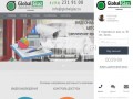 ГлобалГлаз - ИТ услуги Челябинск - установка видеонаблюдения 
