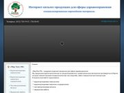 Наматрасники, антиаллергенное постельное белье, медицинская одежда - ТД «Престиж», Санкт-Петербург