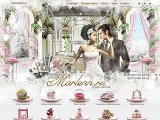 Свадебные букеты невесты. Оформление свадьбы цветами и украшение машин в Москве