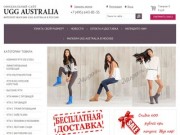 UGG Australia - Официальный сайт. Купить угги в интернет магазине в Москве