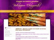 Магазин материалов для наращивания ногтей в Украине 