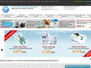 Фильтры для воды - Аквадом Одесса интернет магазин - Магазин фильтров для воды АКВАДОМ