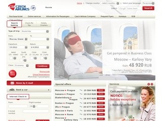 Czech Airlines (авиабилеты онлайн)