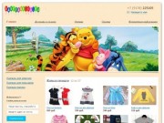 Интернет магазин детской одежды BabyFabrika.ru в г. Тольятти ,доставка по России наложенным платежом
