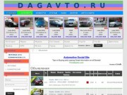 ДАГАВТО.РФ: Дагавто, сайт бесплатных объявлений, Даг авто, Дагестан