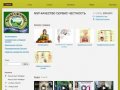 NSPSPB (nspspb.ru) интернет-магазин товаров для здоровья и красоты – БАДы. биодобавки,Бад!