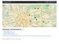 Складские помещения в Москве