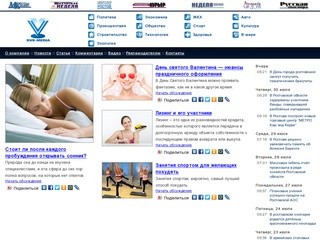 Донская вещательная корпорация