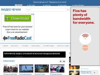 ВИДЕО ЧЕЧНИ