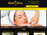 Gold City | Косметология Косметические услуги Новый Уренгой
