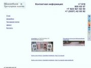 ProBlokOrsk.ru