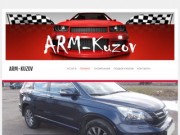 ARM-Kuzov | Центр Кузовного Ремонта в Армавире