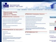Юридическая фирма Тюмени - регистрация предприятий ООО, регистрация фирм