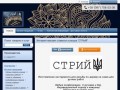 "Интернет-магазин "Стамески "Стрый"" - контакты, товары, услуги, цены