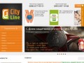 ISP City-Line | Лучший интернет провайдер в городе Иловайск