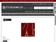 Интернет-магазин стильных ювелирных украшений город Тамбов