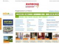 Недвижимость в Омске — 36 893 объявлений о продаже и аренде квартир на MLSN.RU