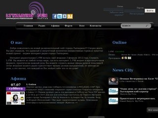 Лыткарино Фан - информационно-развлекательный портал