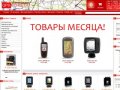 Интернет магазин GPS и Эхолот - Интернет магазин GPS и Эхолот