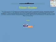 Сайт Л. Жильцова о подводном флоте
