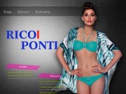Rico-Ponti и Саквояж люкс / Сеть магазинов модной мужской, женской одежды