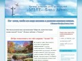 Томская церковь христиан веры евангельской