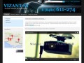 Радар-детекторы Vizant: Vizant-730ST и Vizant-810ST купить в Тольятти