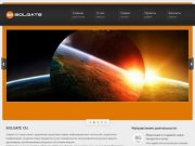 SolGate - Европейско-Американская студия графического компьютерного дизайна и анимации в Вене