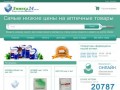 Интернет аптека 24 | дешевая медицинская продукция онлайн лучшего качества | Киев