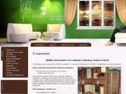 Оконные и дверные блоки и Изготовление мебельных фасадов г. Брянск